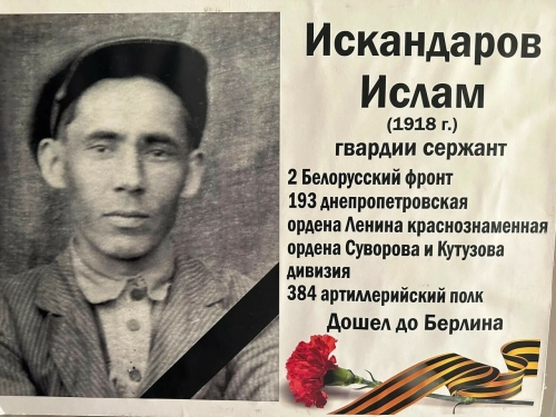 Глава исполкома Менделеевска: «Мой прадед обеспечивал бойцов горячей пищей»