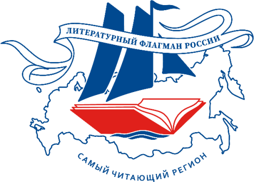 Более 60 мероприятий пройдет в Казани в рамках форума «Литературный флагман России»