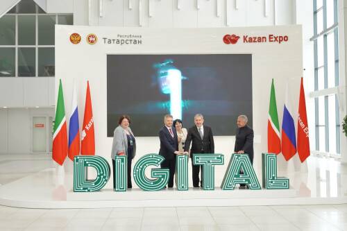Рустам Минниханов дал старт международному форуму Kazan Digital Week 2024
