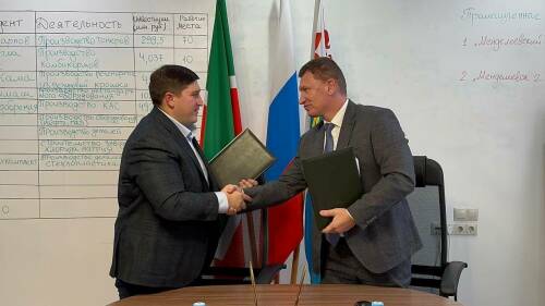 Менделеевск и Доброград стали городами-побратимами