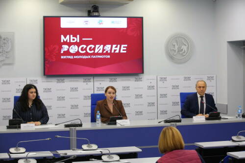 В Казани пройдет форум молодых патриотов «Мы Россияне»