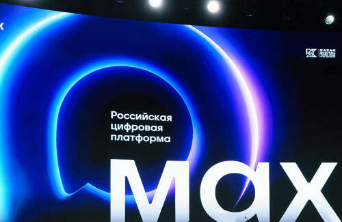 Татарстанцы могут записаться в МФЦ через мессенджер MAX