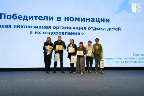 Детский лагерь из РТ стал призером конкурса «Лучшая инклюзивная школа России-2025»
