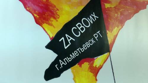 «Без них нам тяжело»: как «мудрые» волонтеры из Альметьевска помогают фронту