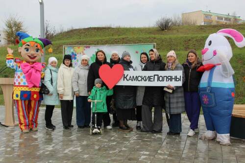 В Камских Полянах благоустроили пустырь и открыли парк «Соенеч»