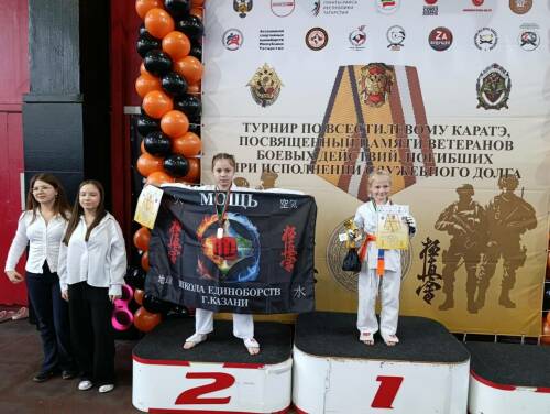 В Казани в рамках фестиваля «Zа будущее» прошел турнир по всестилевому каратэ