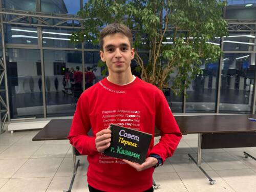 «Без команды не будет лидера»: Самир Хазиев о победе на выборах в Совет «Движения первых»