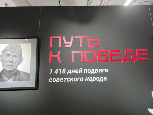 В Национальной библиотеке РТ открылась выставка «Путь к Победе»