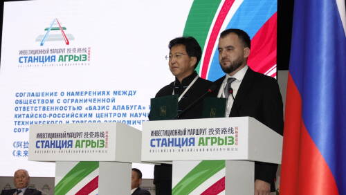 «Событие неординарного масштаба»: как Агрыз стал центром для российско-китайского форума