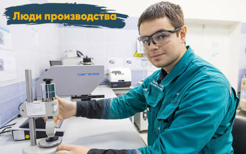 Из Москвы в Нижнекамск: история молодого специалиста, покорившего СИБУР