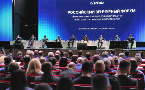 Технологическое лидерство станет главной темой XX РВФ-2026 в Казани