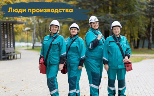 Четыре грани трудового долголетия: истории работников НКНХ, проработавших многие годы