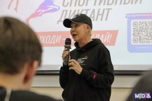 Ольга Павлова: «Спортивный диктант» — это нестандартный подход к популяризации спорта