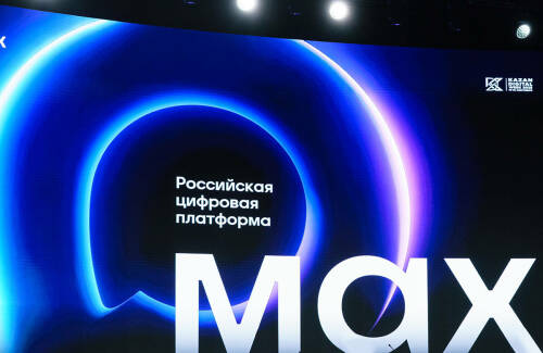 MAX дополнили чат-ботом для подписания документов через «Госключ»