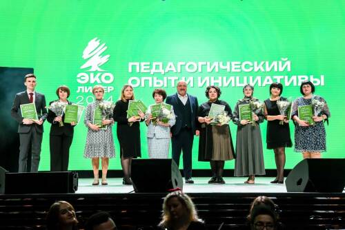 До конца приёма заявок на конкурс ЭКОлидер-2025 осталось 4 дня