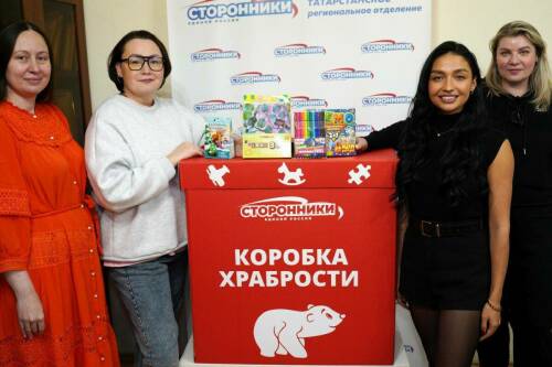 В Татарстане стартовала акция «Коробка храбрости» для детей, находящихся на лечении