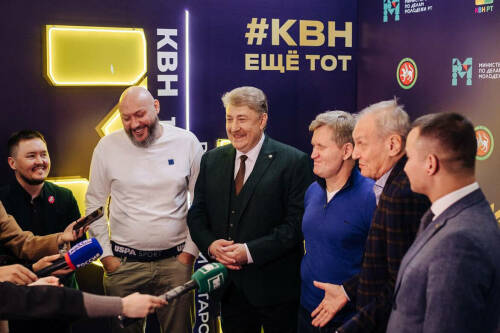 30 лет Клубу веселых и находчивых: Кондратьев – о прошлом, настоящем и будущем КВН РТ