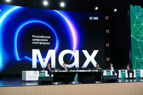 Мессенджер MAX преодолел отметку в 55 млн пользователей
