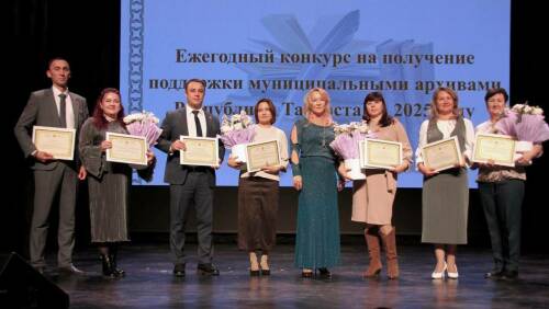 В театре «Созвездие-Йолдызлык» наградили участников конкурса «Моя родословная»