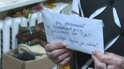 «Наш двор дружный»: жильцы многоэтажки в Нижнекамске собрали средства на рации для СВО