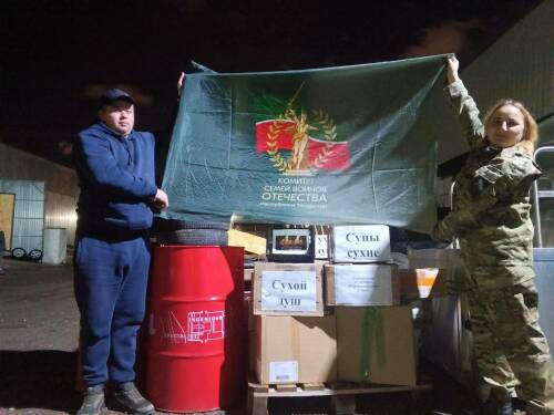 Комитет семей воинов Отечества РТ передал бойцам более 80 кг гуманитарной помощи