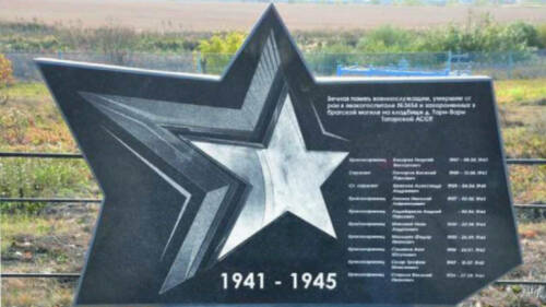 Захоронения советских воинов в РТ включат в госреестр объектов культурного наследия