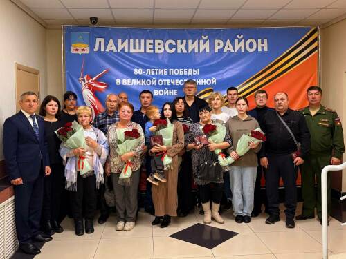 В Лаишевском районе семьям участников СВО вручили государственные награды