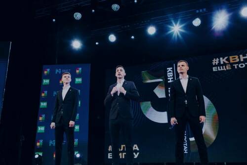 Международный Кубок Чемпионов КВН впервые пройдет в Татарстане