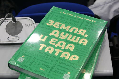 Книга о татарской кулинарии признана лучшей на 30-м International Gourmand Awards