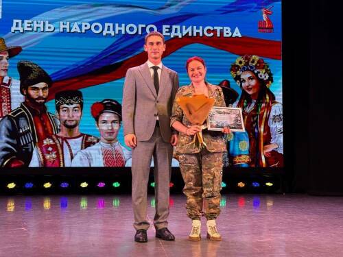 В Менделеевске в честь Дня народного единства состоялся концерт и вручение наград