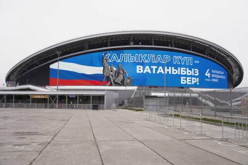 Ролик ко Дню народного единства запустили на медиафасаде «Ак Барс Арены»