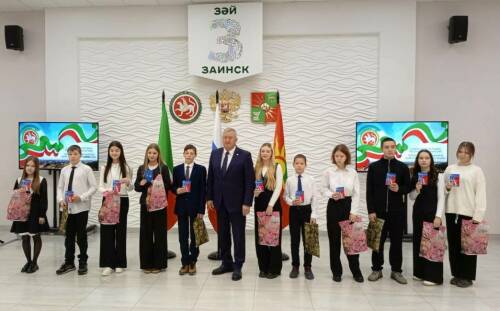 В День Конституции Республики Татарстан молодым заинцам вручили паспорта