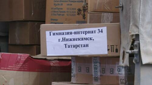 Нижнекамские школьники отправили помощь мирным жителям Донбасса