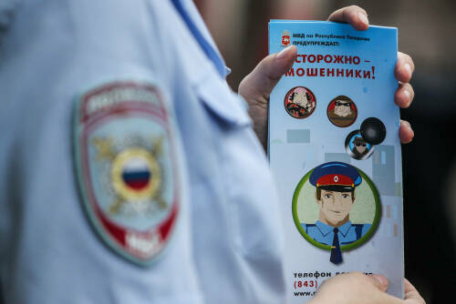 «Не сообщайте незнакомцам коды и пароли!»: как Татарстан противостоит кибермошенникам