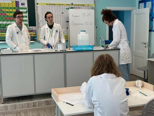 На химическую олимпиаду в Менделеевске заявились более 800 школьников со всей России