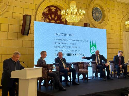 Минниханов: Диалог России и исламского мира имеет глубокие исторические корни