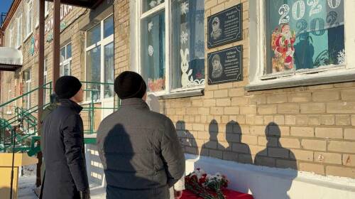 В Менделеевском районе открыли мемориальные доски героям СВО