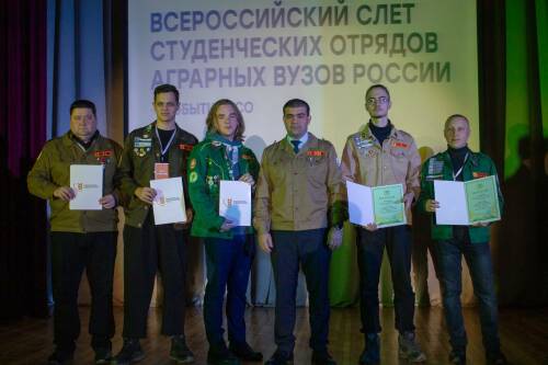Студотряды Татарстана взяли второе место на слете аграрных вузов