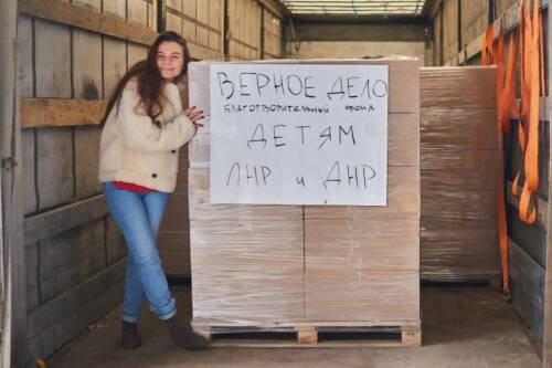 Фаррахов и БФ «Верное дело» отправили 4,5 тыс. подарков детям Лисичанска и Рубежного