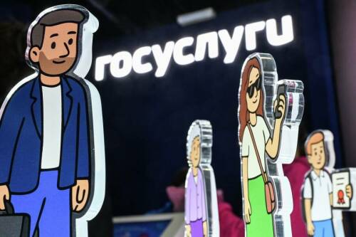 Что делать, если взломали аккаунт на Госуслугах: пошаговая инструкция