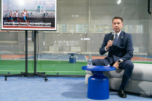 Владимир Леонов: «3,4% от общего бюджета РТ проинвестировано в спорт за 2025 год»