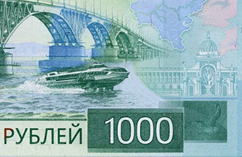 ЦБ РФ показал 1000-рублевую купюру с Дворцом земледельцев в Казани и эчпочмаками