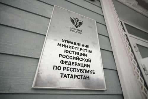 В период новогодних каникул с 31 декабря 2025 года по 11 января 2026 года жители Республики Татарстан должны учитывать особый режим работы государственных учреждений