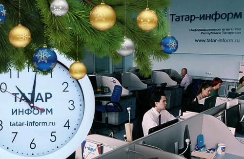 По уже сложившейся традиции под занавес года наше информагентство подводит итоги своей работы. О том, как мы встретили свое 35-летие в ранге самого цитируемого издания Татарстана и какие новости и статьи были востребованы нашими читателями больше других, – в обзорном материале «Татар-информа».