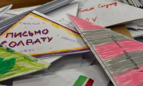 Акция «Письмо на фронт»: гимназисты Казани присоединились к поддержке защитников