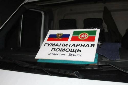 Буинский район отправил три автомобиля с помощью в зону СВО