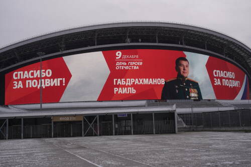 На медиафасаде «Ак Барс Арены» появилось видеопоздравление с Днем героев Отечества