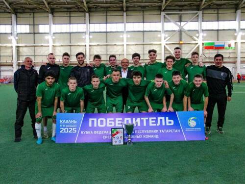 Казанская «Стрела» стала обладателем Кубка Федерации Футбола Республики Татарстан