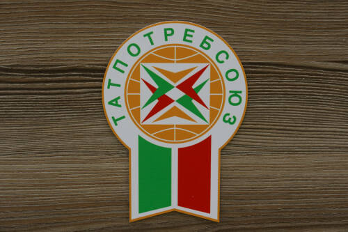 Производство продукции организаций потребкооперации РТ за год выросло на 8%