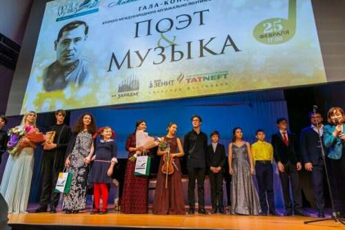 В трёх городах РТ пройдут концерты фестиваля «Поэт и музыка» имени Мусы Джалиля